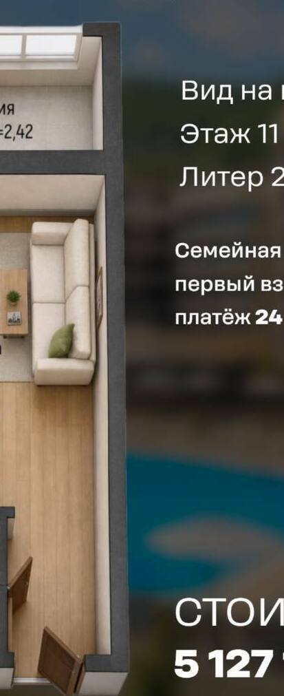 Предложеня застройщиков на море Предложеня застройщиков на море