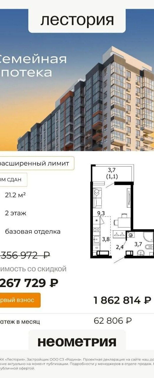 Куда вложить деньги Куда вложить деньги
