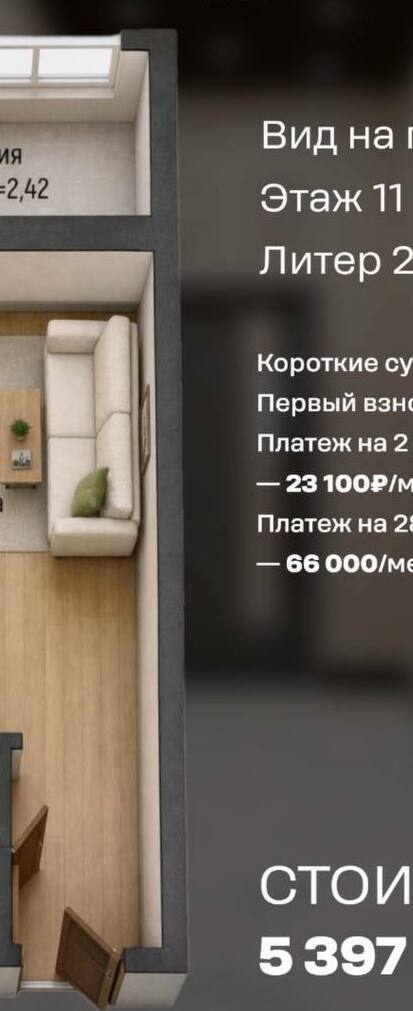 Предложеня застройщиков на море Предложеня застройщиков на море