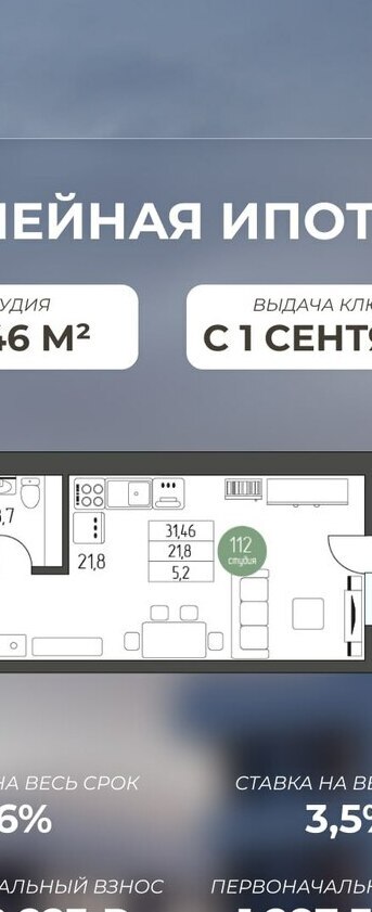 Предложеня застройщиков на море Предложеня застройщиков на море