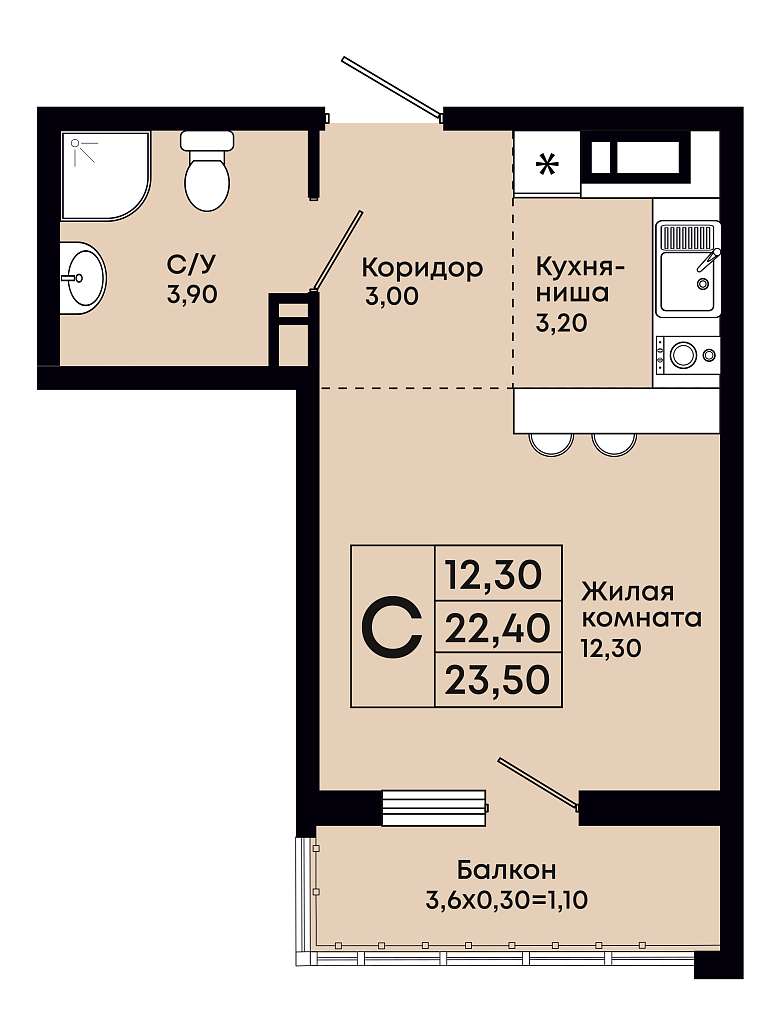Нескучный Сад Сочи