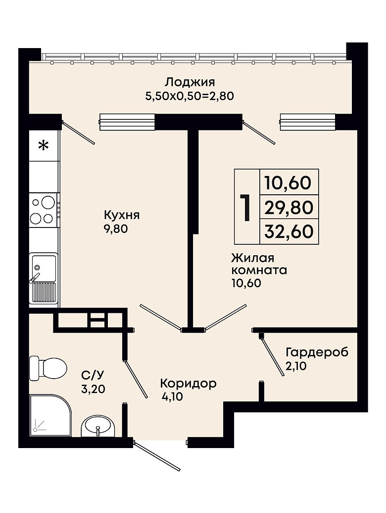 Нескучный Сад Сочи
